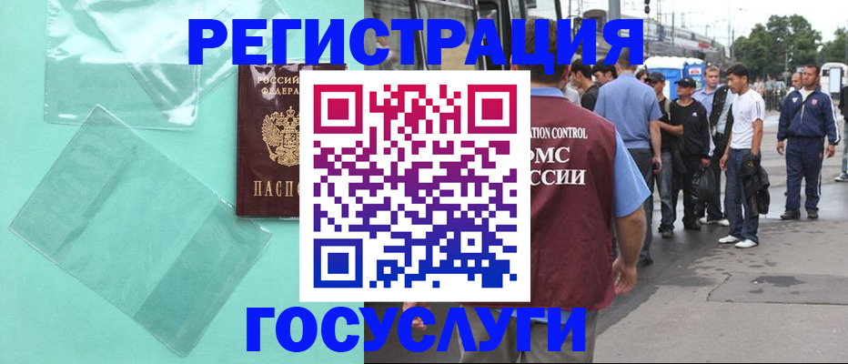 прописка в квартире в Хадыженске
