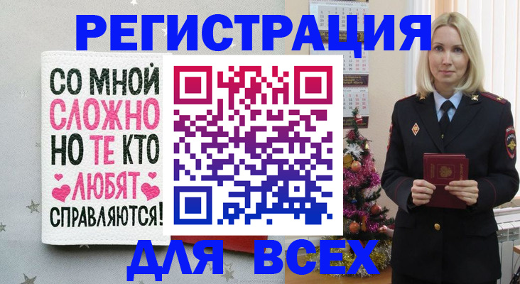 прописка ребенка в Хадыженске