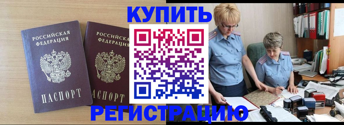 регистрация для школы в Хадыженске